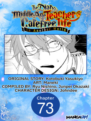cover image of The Diary of a Middle-Aged Teacher's Carefree Life in Another World, Chapter 73